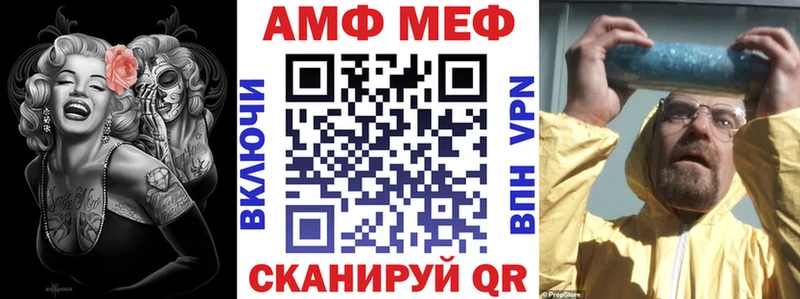 Купить закладки  Ульяновск  АМФ VHQ 