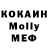 МЕТАДОН VHQ fiorefairy