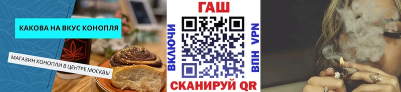 Купить  Ульяновск  Cannafood марихуана 