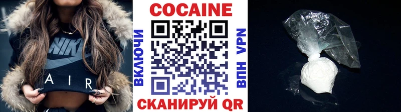 Купить закладки  Ульяновск  COCAIN Боливия 