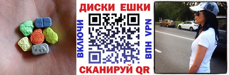 Купить закладки  Ульяновск  Ecstasy ешки 