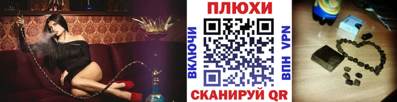 Купить где  Ульяновск  ГАШ ice o lator 