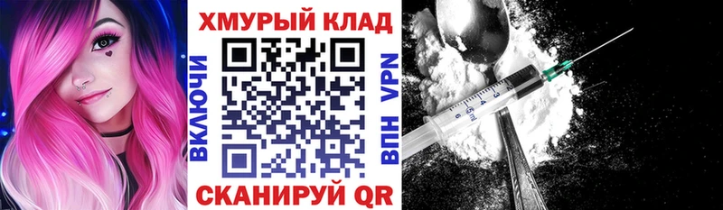 Купить закладки  Ульяновск  Героин афганец 