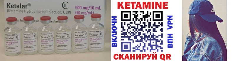 Купить  Ульяновск  Кетамин VHQ 
