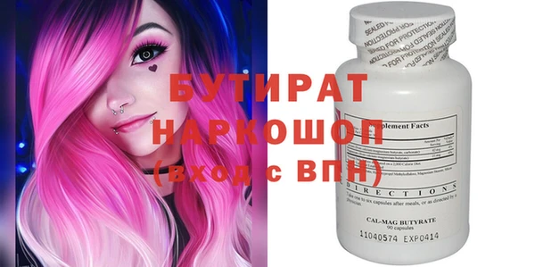 2c-b Кинешма