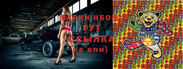 2c-b Кинешма