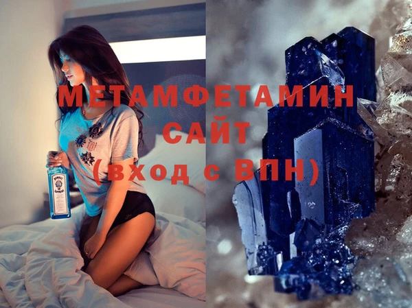 первитин Киреевск