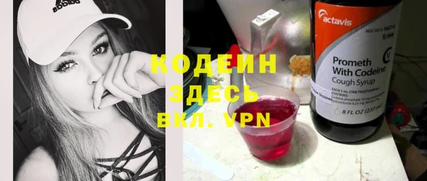 первитин Киреевск