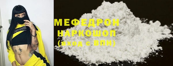 2c-b Кинешма
