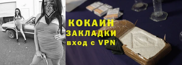 2c-b Кинешма