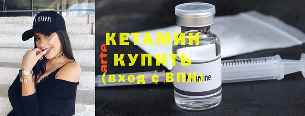 первитин Киреевск
