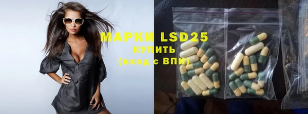 2c-b Кинешма