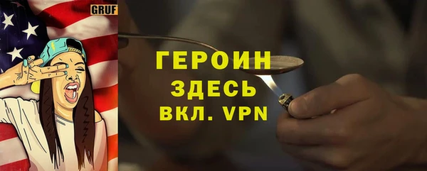 первитин Киреевск