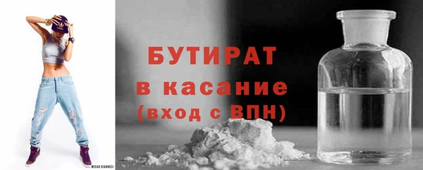 2c-b Кинешма