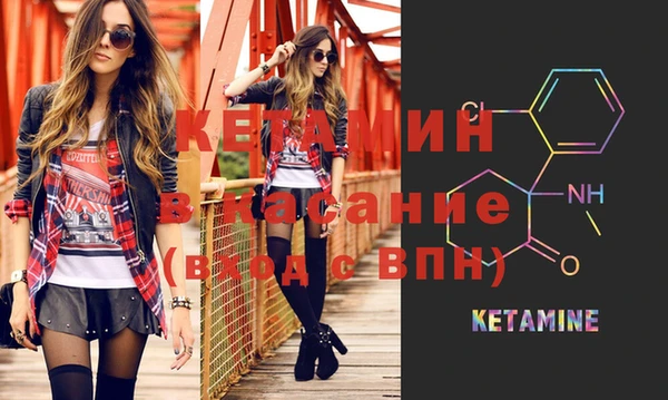 первитин Киреевск