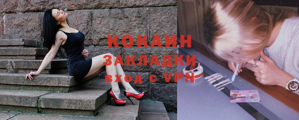первитин Киреевск