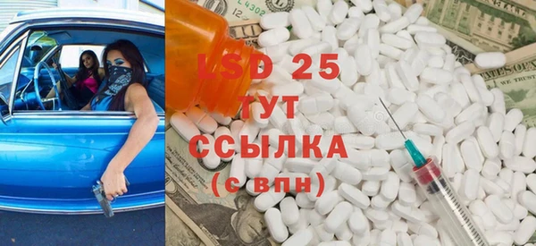 первитин Киреевск