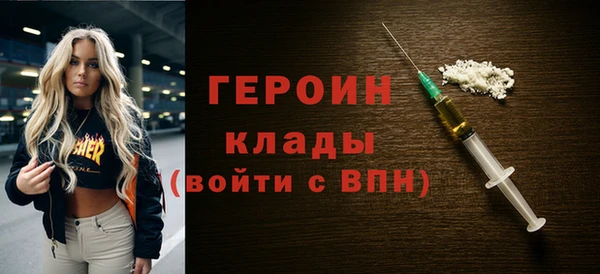 первитин Киреевск