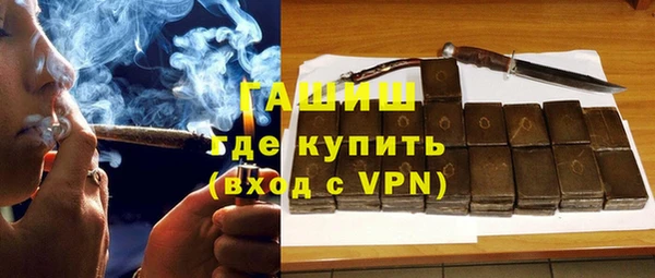 первитин Киреевск