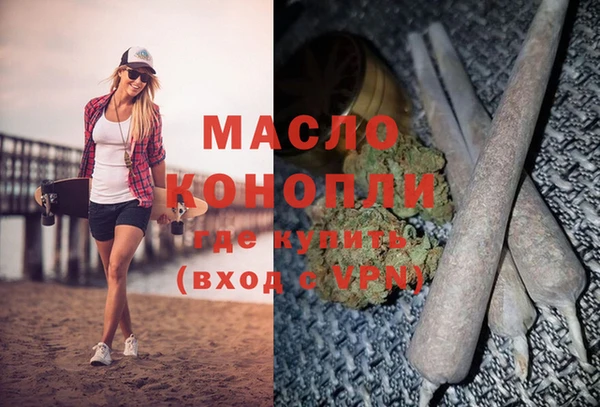2c-b Кинешма