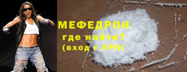 первитин Киреевск