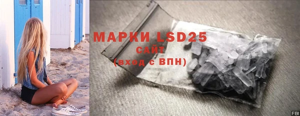 2c-b Кинешма