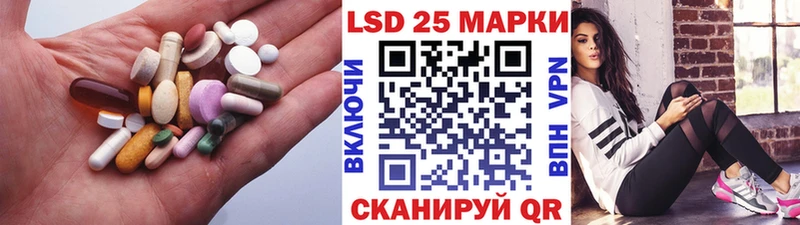 LSD-25 экстази кислота  Купить  Ульяновск 