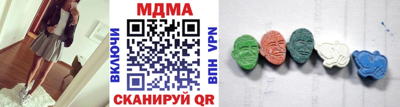Купить  Ульяновск  MDMA crystal 