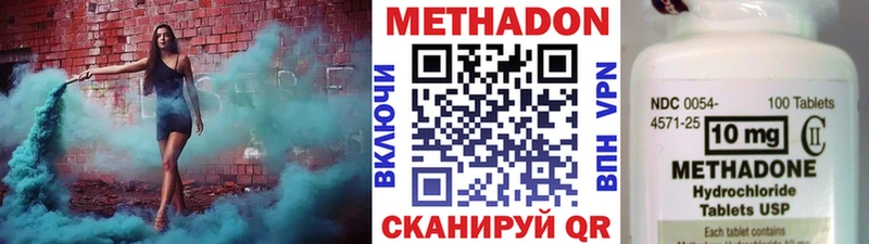 Купить где  Ульяновск  Метадон мёд 