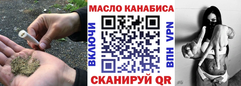 ТГК концентрат  Купить  Ульяновск 