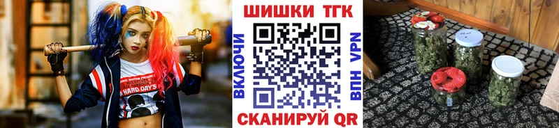 Бошки марихуана планчик  Купить где  Ульяновск 